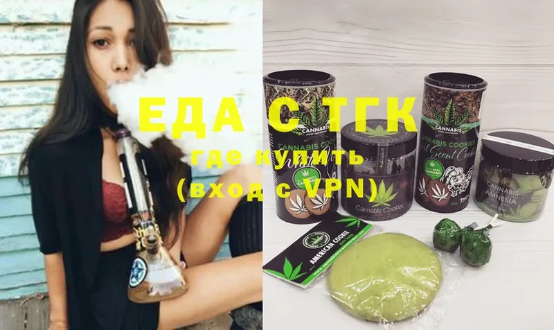 Cannafood марихуана  Богородицк 