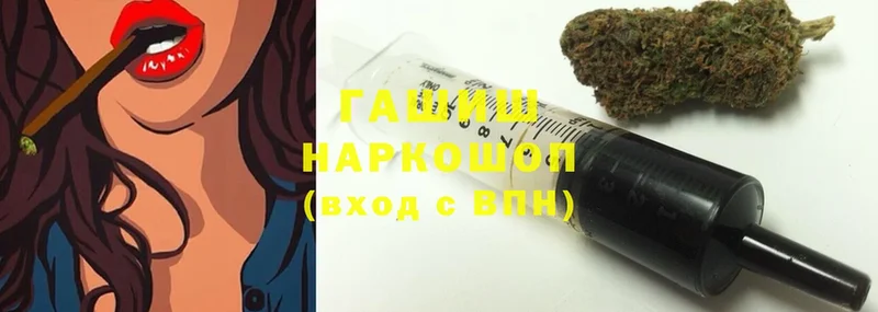 ГАШИШ AMNESIA HAZE Богородицк