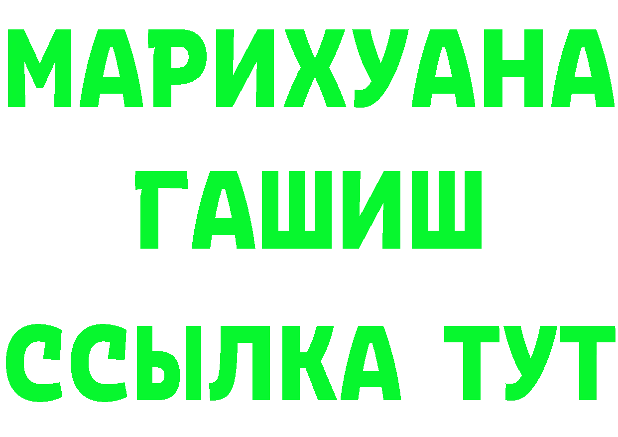 Alfa_PVP Crystall как зайти это ссылка на мегу Богородицк